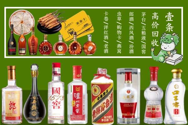 焦作沁阳市烟酒回收