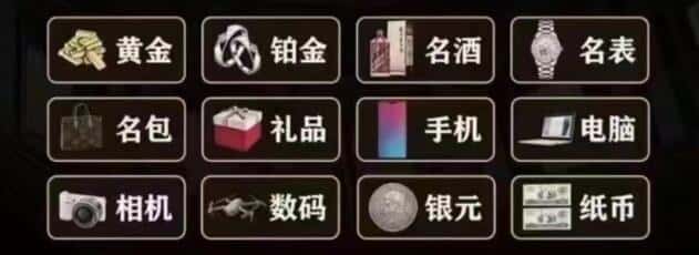 焦作沁阳市回收奢侈品