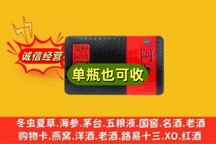 焦作沁阳市回收阿胶