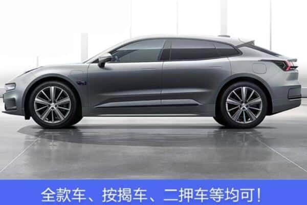 焦作沁阳市按揭车抵押