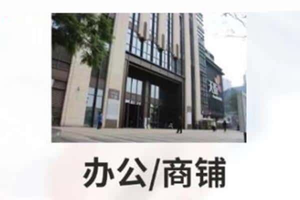 焦作沁阳市诚信商铺抵押