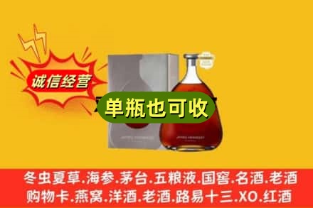 焦作沁阳市诚信回收名仕