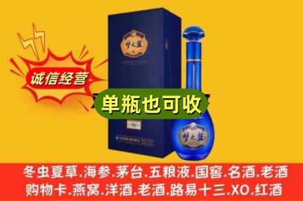焦作沁阳市诚信回收梦之蓝