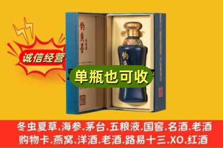 焦作沁阳市附近回收钓鱼台