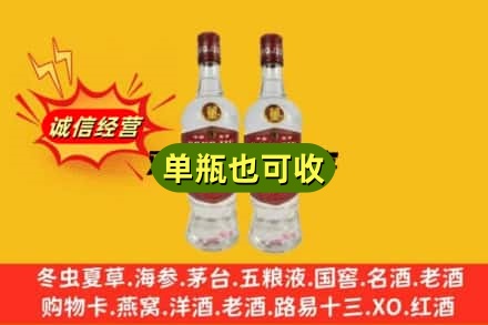 焦作沁阳市附近回收董酒