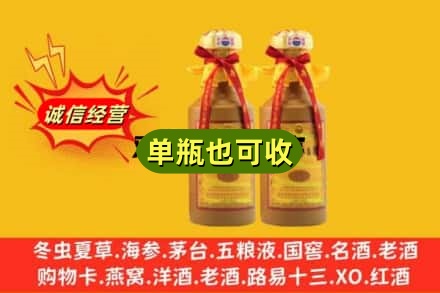 焦作沁阳市回收15年茅台