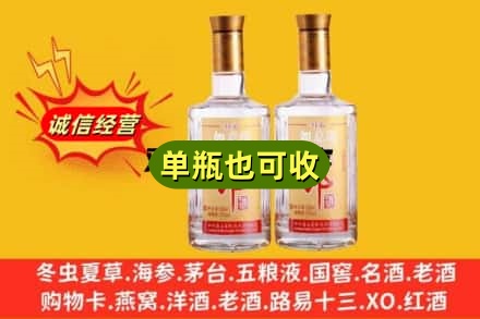 焦作沁阳市回收郎酒
