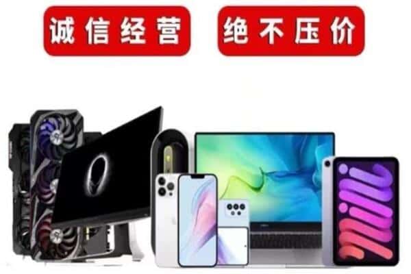 焦作沁阳市附近回收电脑