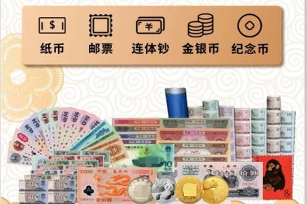 焦作沁阳市回收金银币